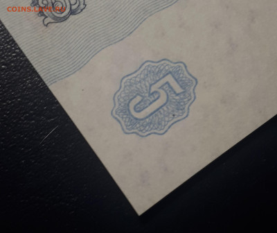 5 рублей 1961 UNC. Серия АБ  19.05.23 в 22.10 - 20230515_001613 (1)