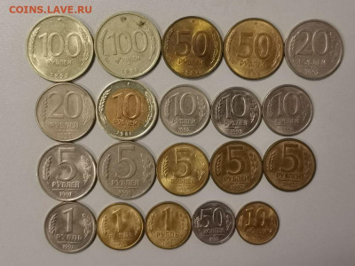 Погодовка РМ 91-93гг(20шт разные), до 21.05 - Л погод РМ 20шт-1