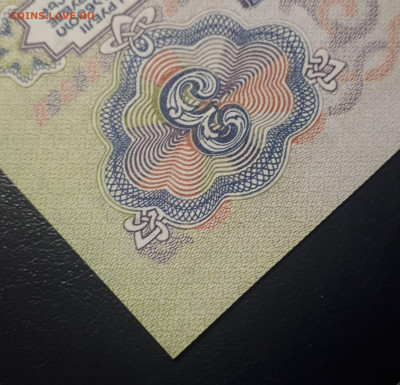 3 рубля 1961 UNC. Серия АГ. 19.05.23 в 22.15 - 20230515_002341