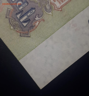 3 рубля 1961 UNC. Серия АГ. 19.05.23 в 22.15 - 20230515_002347