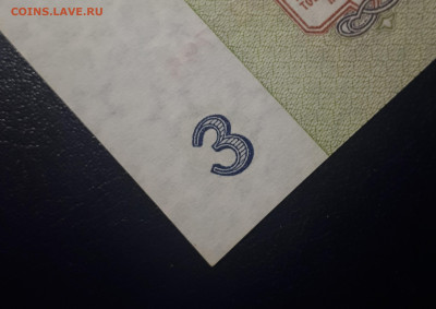 3 рубля 1961 UNC. Серия АГ. 19.05.23 в 22.15 - 20230515_002354