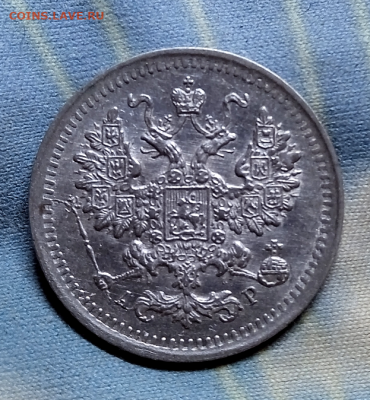 5 копеек 1902 г.АР до 18 мая 2023 в 22-00 мск. - photoeditorsdk-export - 2023-05-15T074330.630