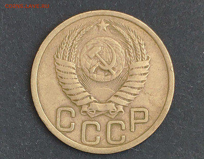 3 копейки 1952г. определение штемпеля - IMG_20230515_085815