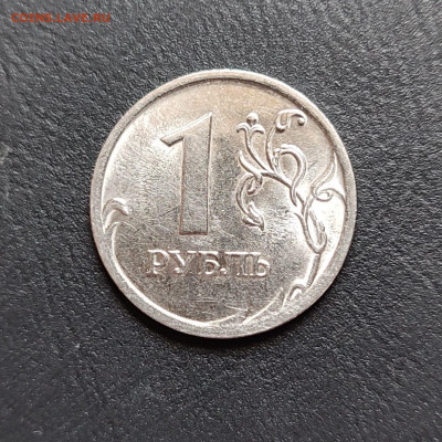 1 рубль 2010 СПМД штемпель 3.23? - IMG-20230503-WA0013