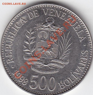 ВЕНЕСУЭЛЛА 500 боливаров 1998 до 23.12 22:00 мск - IMG
