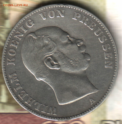 1 союзный талер, 1861 Вильгельм Пруссия до 17.05.23 в 22.10 - ниги