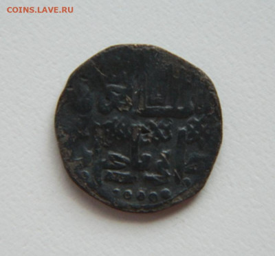 Джанибек Сарай аль Джадид 746 г.Х. С рубля! до 18.05.23 - DSCN2306.JPG