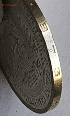 СССР 1 рубль 1973 (годовик, мешковой) до 21.05.2023 22.00 - 1973