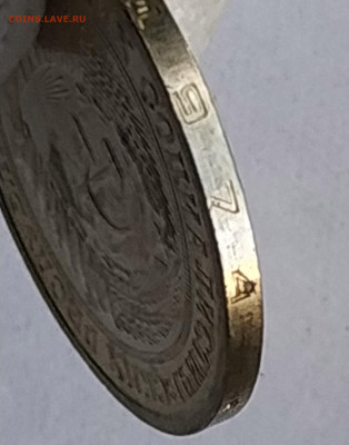 СССР 1 рубль 1974 (годовик, мешковой) до 21.05.2023 22.00 - 1974 гурт