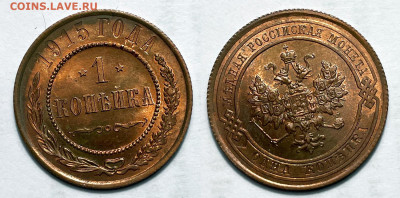 Копейки Николая 2 и не только (медь, биллон) - 1-1915 5