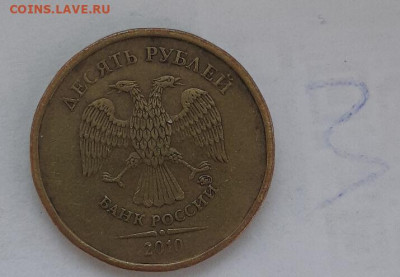 Вопросы по разновидностям от economig - Gallery_1684151374260