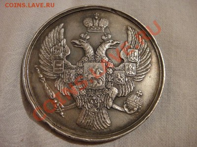 ПРЕУСПЕВАЮЩЕМУ - DSC02269.JPG