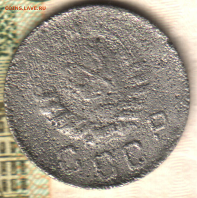 10 копеек, 1944 до 17.05.23 в 22.10 МСК - о 23_03_2023 в 21_14