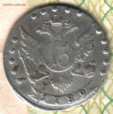 15 копеек, 1789 СПБ до 17.05.23 в 22.10 МСК - 023 в 13_17