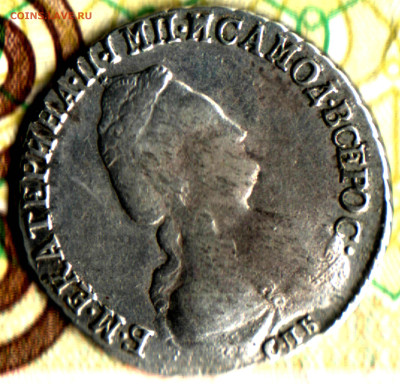 15 копеек, 1789 СПБ до 17.05.23 в 22.10 МСК - Изображение отсканировано 05_01_2023 в 13_20