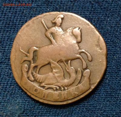 1 копейка 1795 без мд R1 - IMG3349