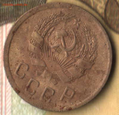2 копейки, 1935 разновидность 2А  до 17.05.23 в 22.10 МСК - 22 в 11_05