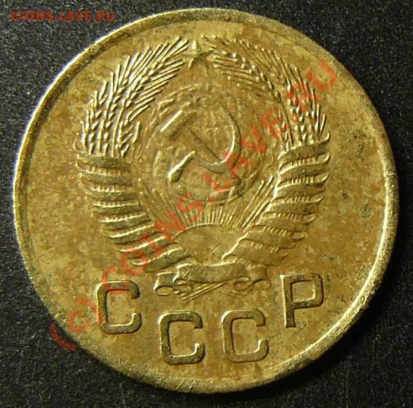 1коп 1953г  116 ? - P1050278.JPG