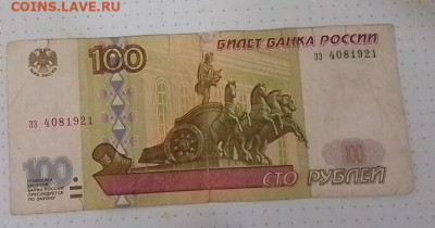 100р без модификации  до 19.05 22:00 - Gallery_1670698646525