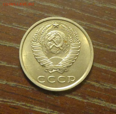 20 копеек 1990 блеск в коллекцию до 21.05, 22.00 - 20 коп 1990_2.JPG