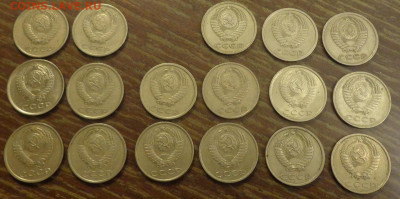 20 копеек 1961, 1962, 77-91л (17 шт) подряд до 21.05, 22.00 - 20 коп 1961,1962, 1977-1991л (№2)_2.JPG