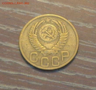 3 копейки 1949 до 21.05, 22.00 - 3 коп 1949_2