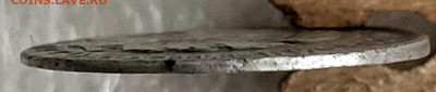 20 копеек, 1930 на кружке для 15 копеек - IMG-aa588a3c630beed8c3178bfe01fd7632-V