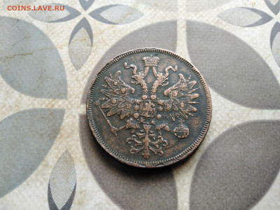 5 копеек 1860 ЕМ до 18.05.2023 - 1860 (31)