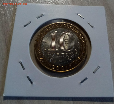 10 руб 2001 г Гагарин ммд ( блеск )  №2 до 19.05 - гг2