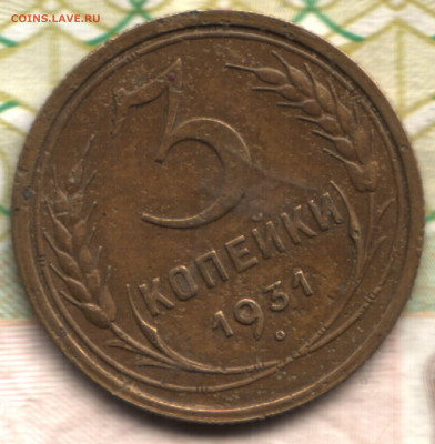 3 копейки, 1931 брак (инкуз) - 22 в 1_21