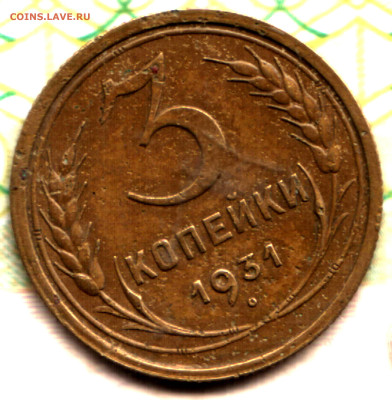 3 копейки, 1931 брак (инкуз) - Изображение отсканировано 19_03_2022 в 1_21