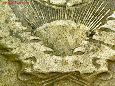 3 копейки 1948 шт 1.13 В до 17.05.23 в 22.10 МСК - 1115-02