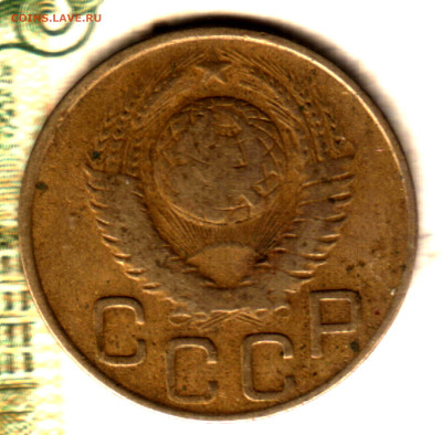 3 копейки 1948 шт 1.13 В до 17.05.23 в 22.10 МСК - Изображение отсканировано 09_01_2023 в 11_39