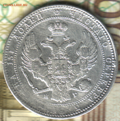 3.4 рубля 5 злотых 1835 НГ  до 17.05.23 в 22.10 МСК - 022 в 11_06