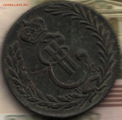 5 копеек, 1778 КМ сибирская до 17.05.23 в 22.10 МСК - Из23 в 1_22