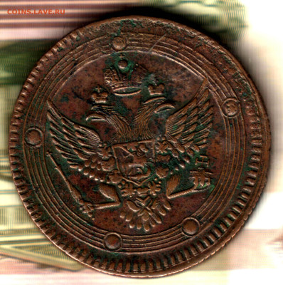 5 копеек, 1803 ЕМ до 17.05.23 в 22.10 МСК - Изображение отсканировано 27_03_2023 в 23_45