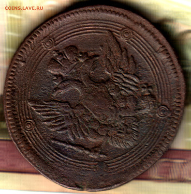 5 копеек, 1807 ЕМ до 17.05.23 в 22.10 МСК - 3 в 15_45