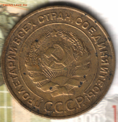 5 копеек, 1935 старый тип шт.2(1934)А 17.05.23 в 22.10 МСК - 23 в 21_45