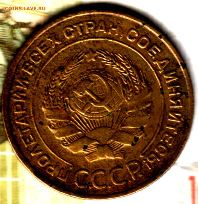 5 копеек, 1935 старый тип шт.2(1934)А 17.05.23 в 22.10 МСК - Изображение отсканировано 10_05_2023 в 21_45