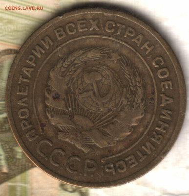5 копеек, 1935 старый тип. шт.2(1934)Г 17.05.23 в 22.10 МСК - 023 в 20_36