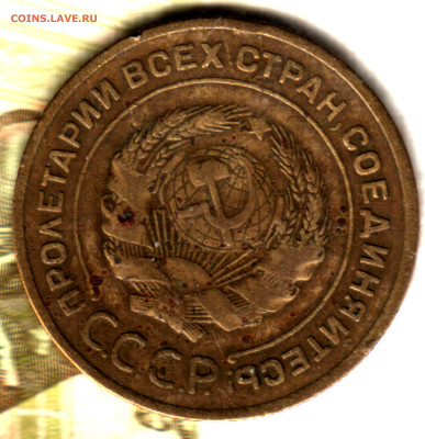 5 копеек, 1935 старый тип. шт.2(1934)Г 17.05.23 в 22.10 МСК - Изображение отсканировано 15_02_2023 в 20_36