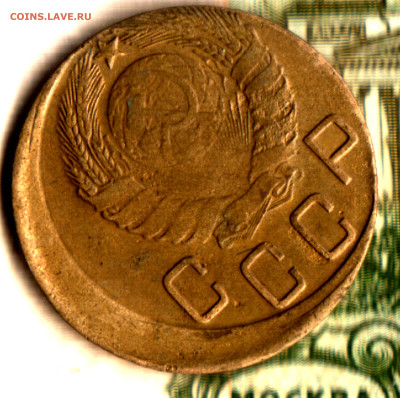 5 копеек, 1945 (сильное смещение) до 17.05.23 в 22.10 МСК - Изображение отсканировано 25_08_2022 в 8_56