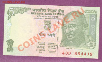 ИНДИЯ.5-РУПИЙ.ПРЕСС.-до.22.12.11-22:00 МСК. - ИНДИЯ.5-РУПИЙ.