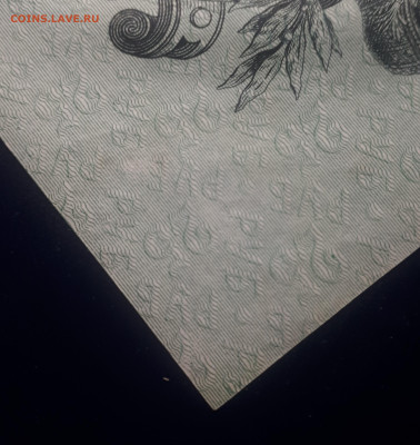 25 рублей 1909 Шипов. UNC. 19.05.23 в 20.30 - 20230515_221659 (1)
