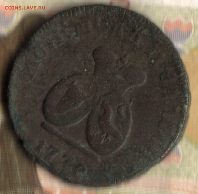 пара 3 денги 1772 не чищена до 17.05.23 в 22.10 МСК - 022 в 1_43