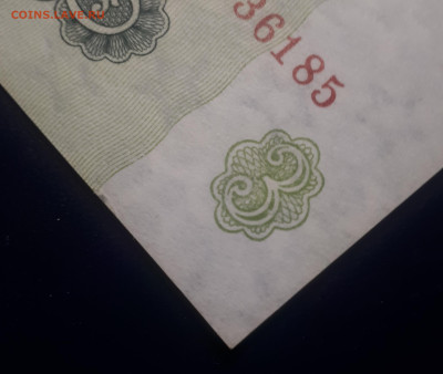 3 рубля 1961 АА UNC. 19.05.2023 в 22.22 - 20230516_001658