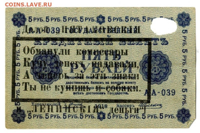 Подлинность надпечатки ОСВАГ - ill.-3-1024x690