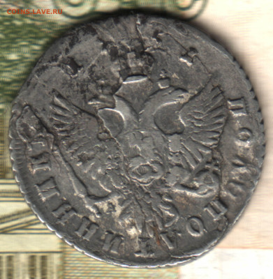 Полуполтинник 1751 ММД А до 17.05.23 в 22.10 МСК - 23 в 5_48