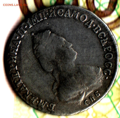 Полуполтинник 1796 СПБ - IC до 17.05.23 в 22.10 МСК - Изображение отсканировано 10_06_2022 в 0_26