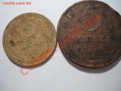 5к 1926, 5к1924 до 22.12.2011 21-05 ВФ - P1060461.JPG